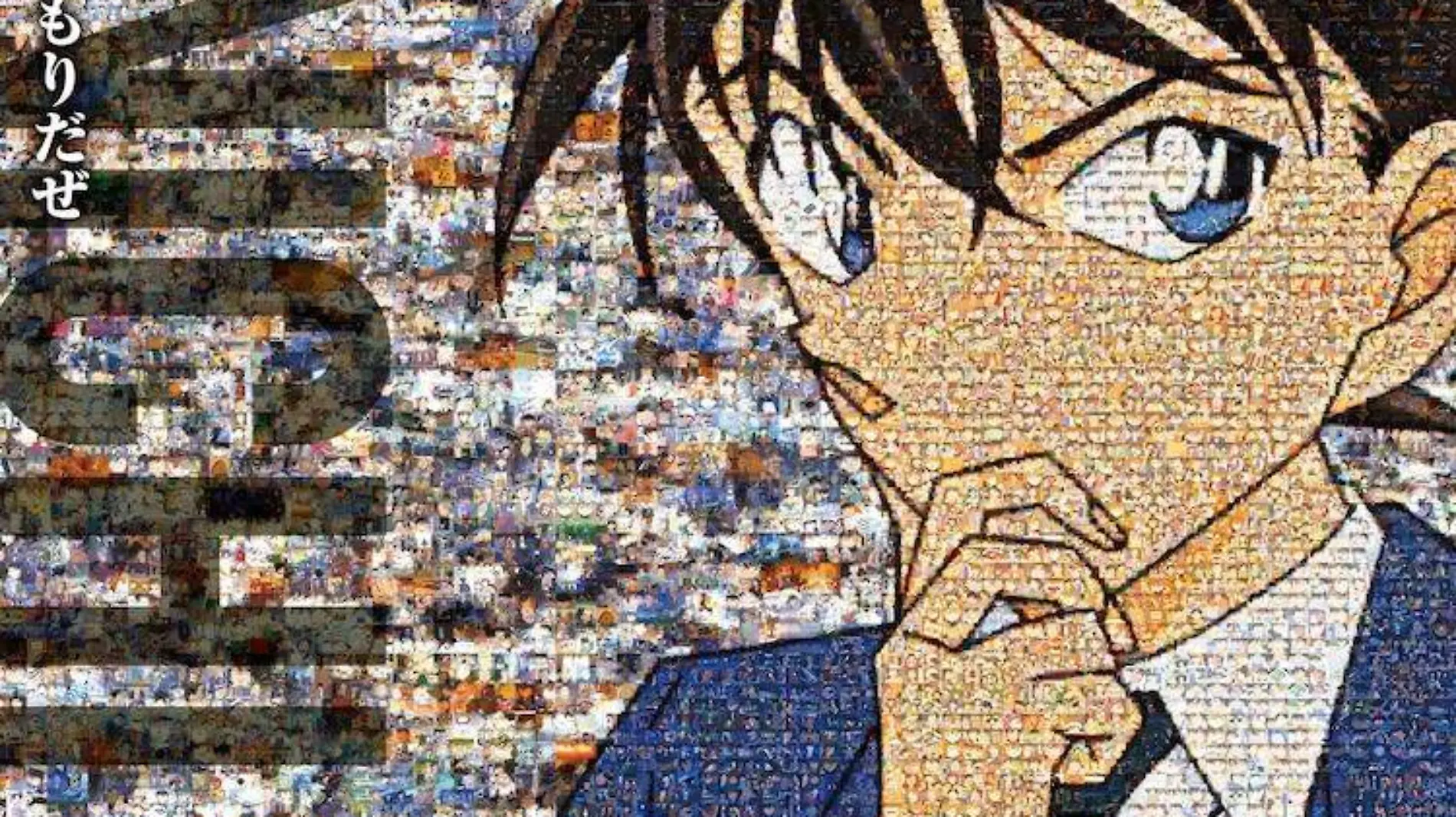 Cortesía Crunchyroll     (Detective Conan)